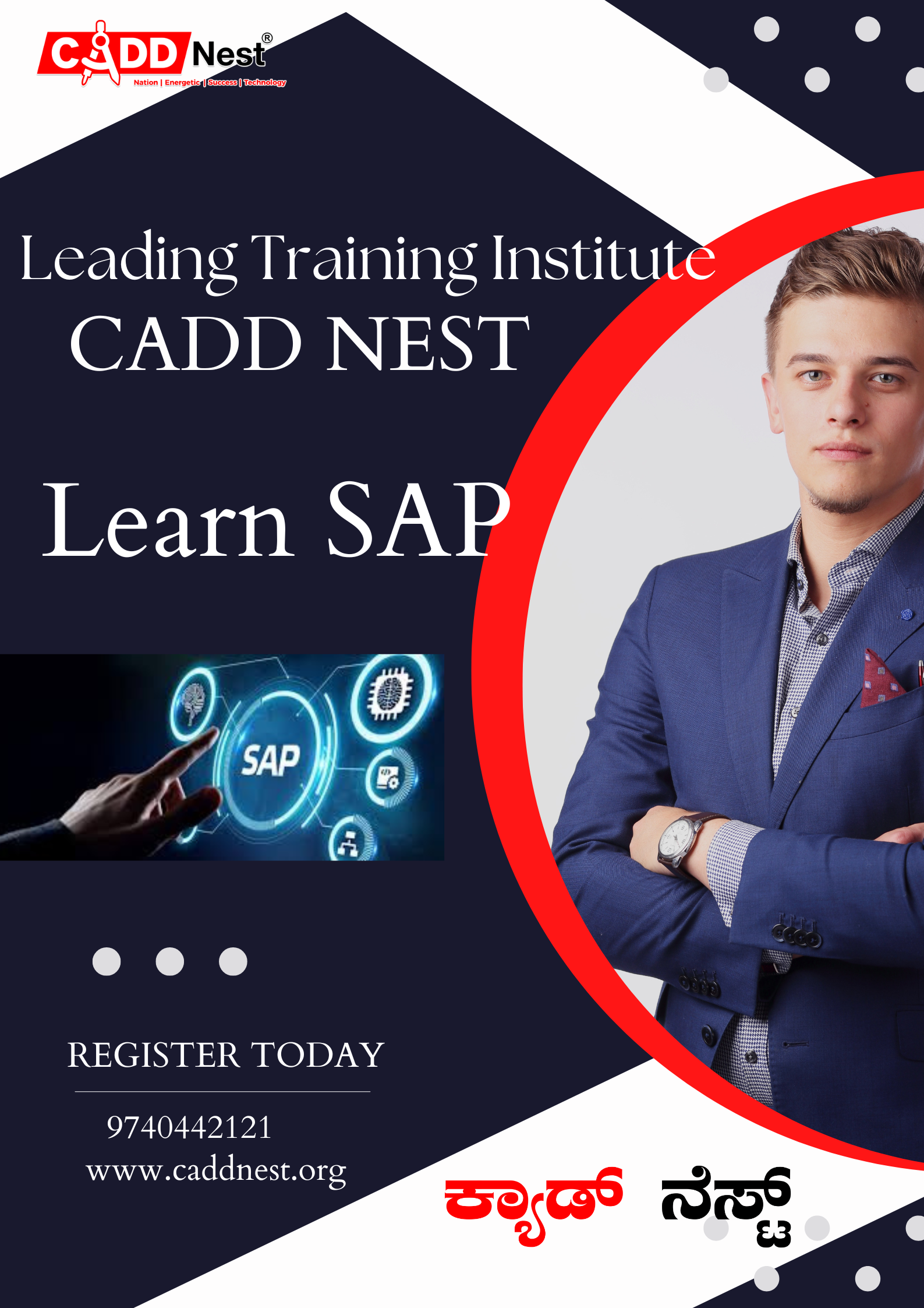 CADD NEST (P) Ltd., - Latest update - Top SAP Training Institute In Bangalore