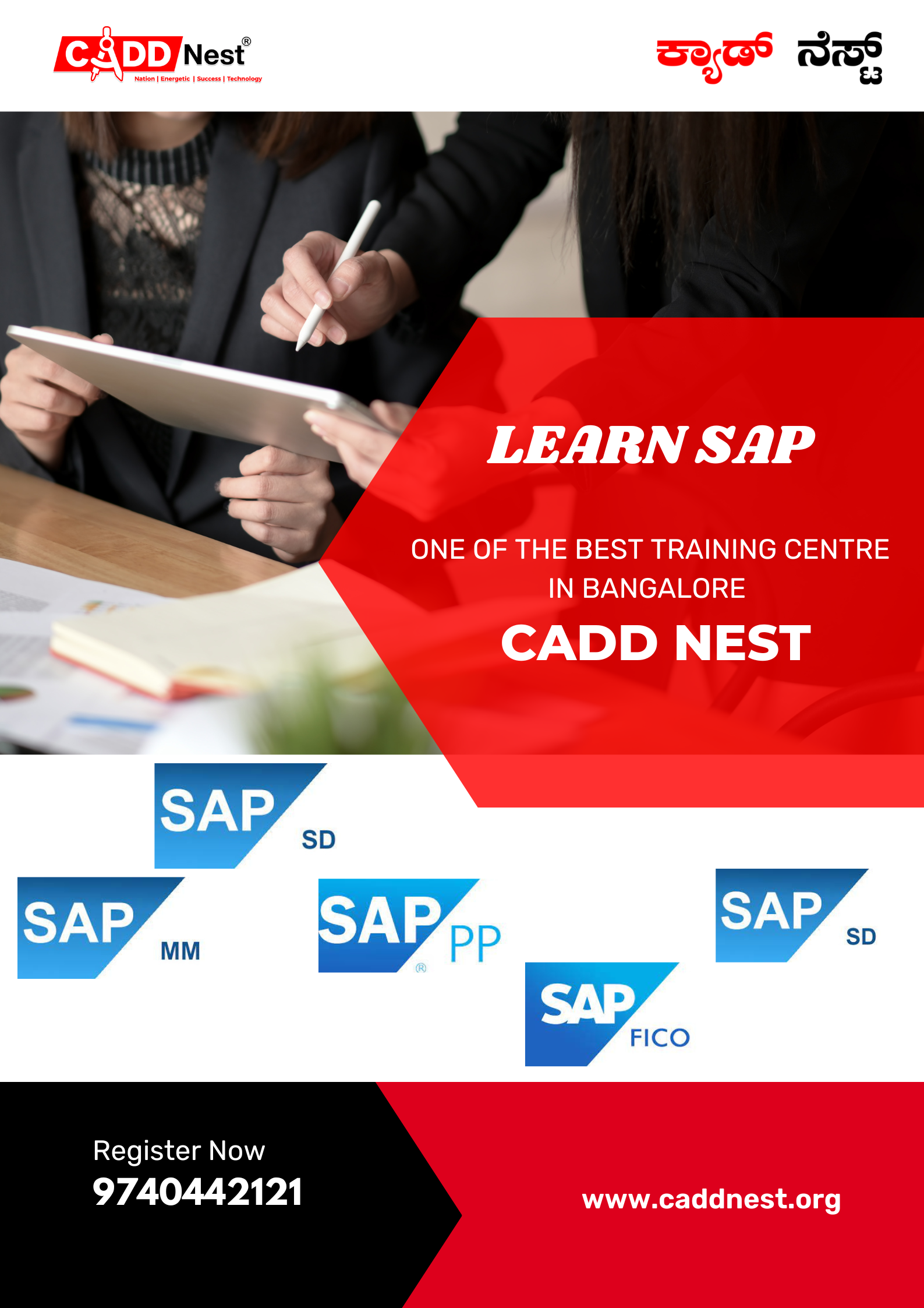 CADD NEST (P) Ltd., - Latest update - SAP Coaching Academy With Certification