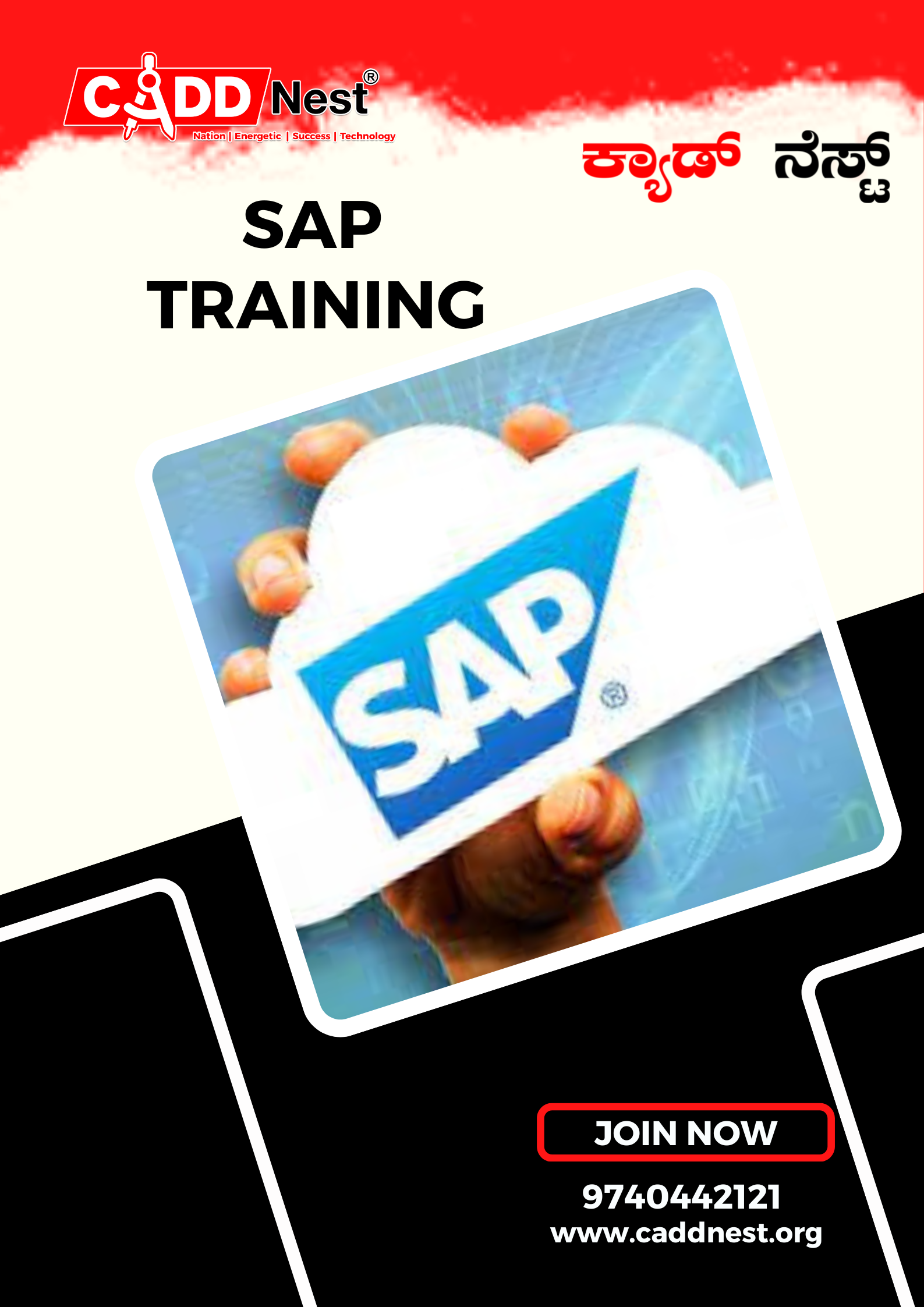 CADD NEST (P) Ltd., - Latest update - SAP Training Course With Certification