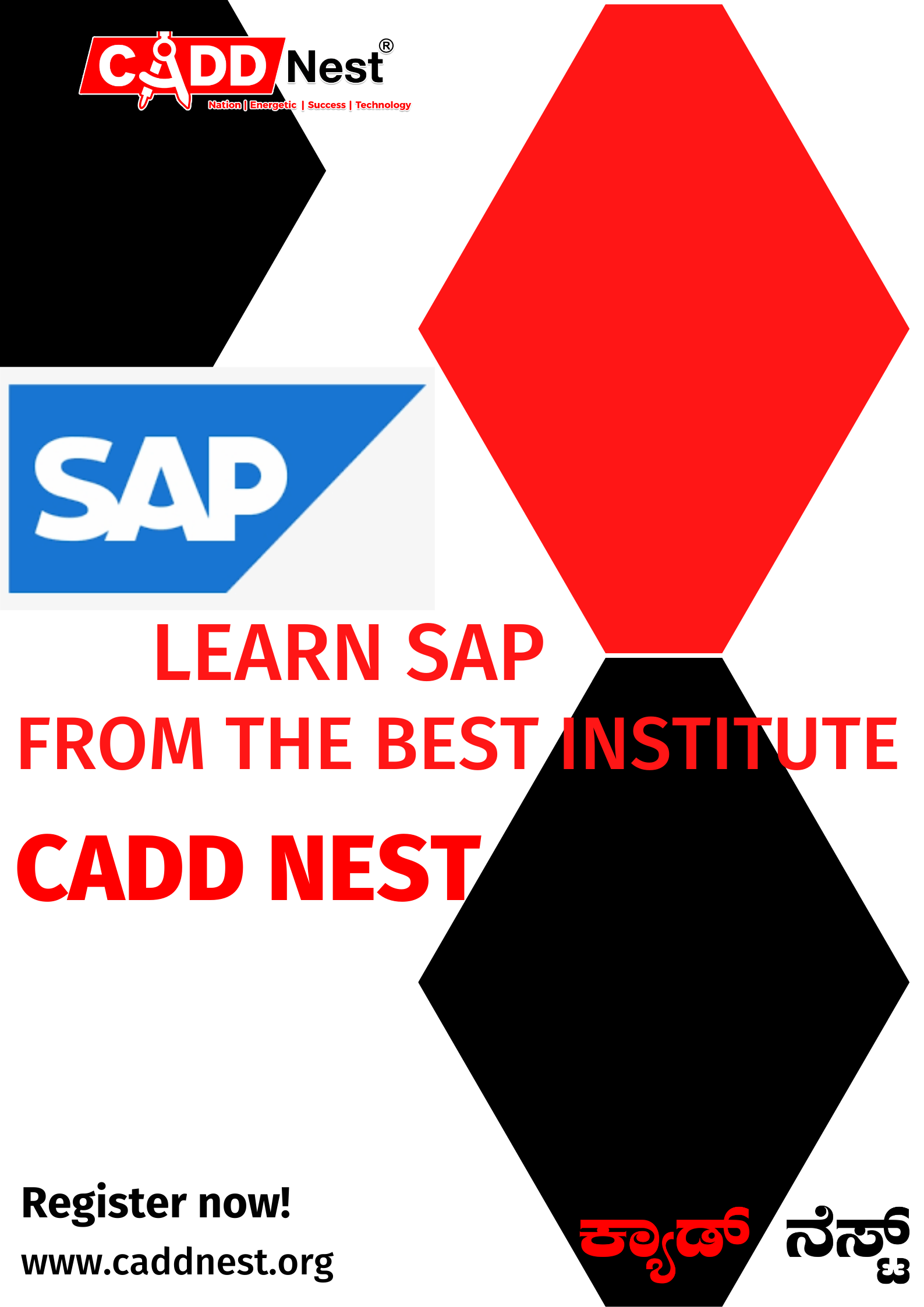 CADD NEST (P) Ltd., - Latest update - SAP Coaching Academy