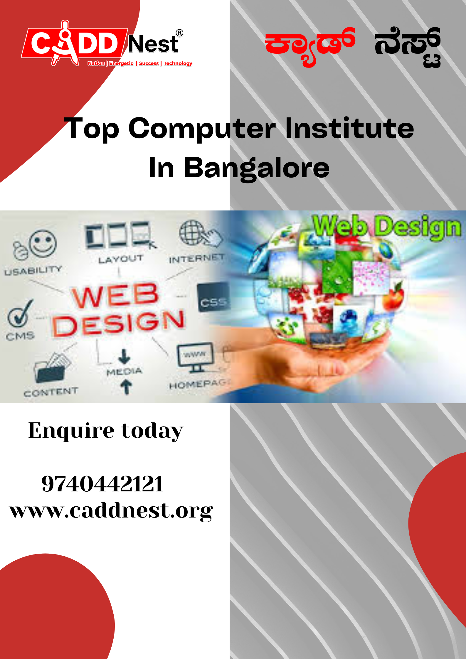 CADD NEST (P) Ltd., - Latest update - Web Desiging Classes In Rajajinagar