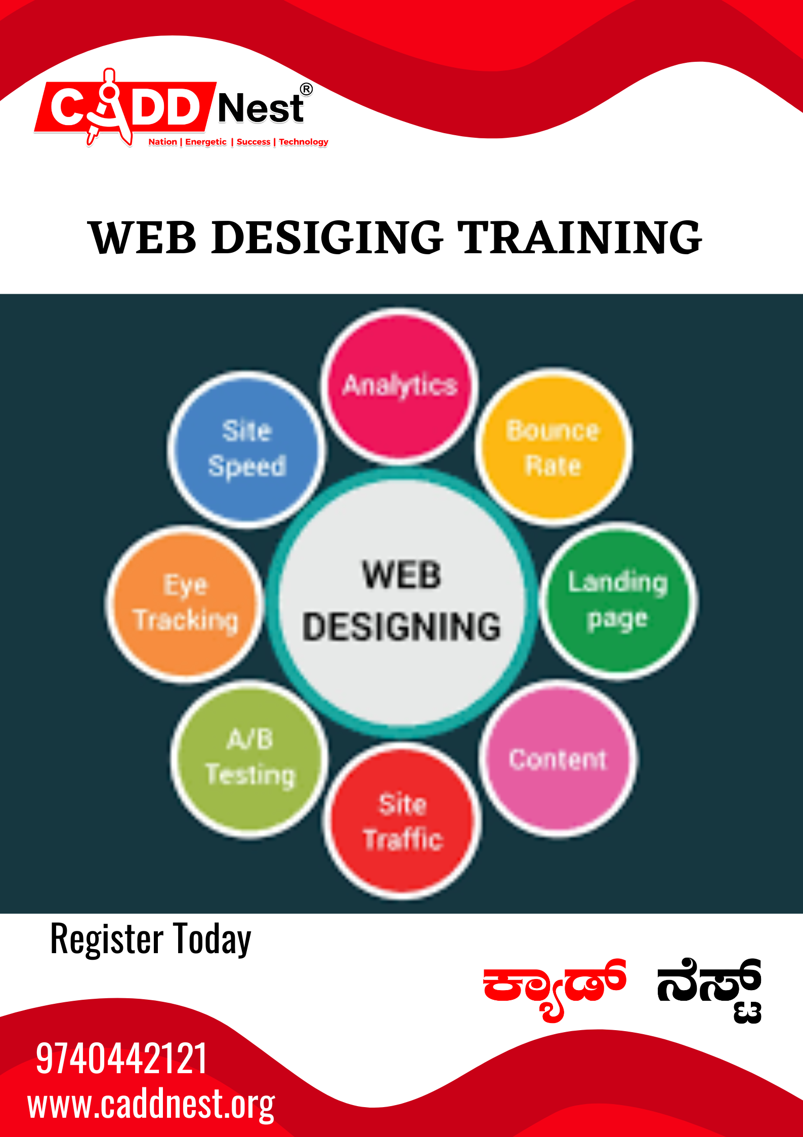 CADD NEST (P) Ltd., - Latest update - Leading Institute For Web Desiging Training