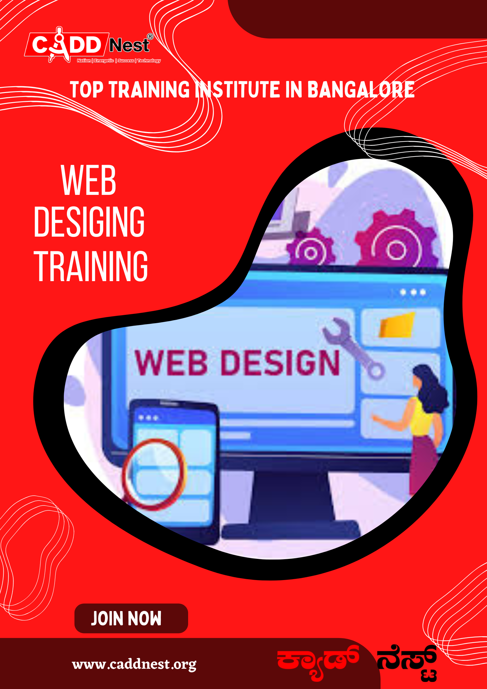 CADD NEST (P) Ltd., - Latest update - Top Web Designing Courses In Bangalore