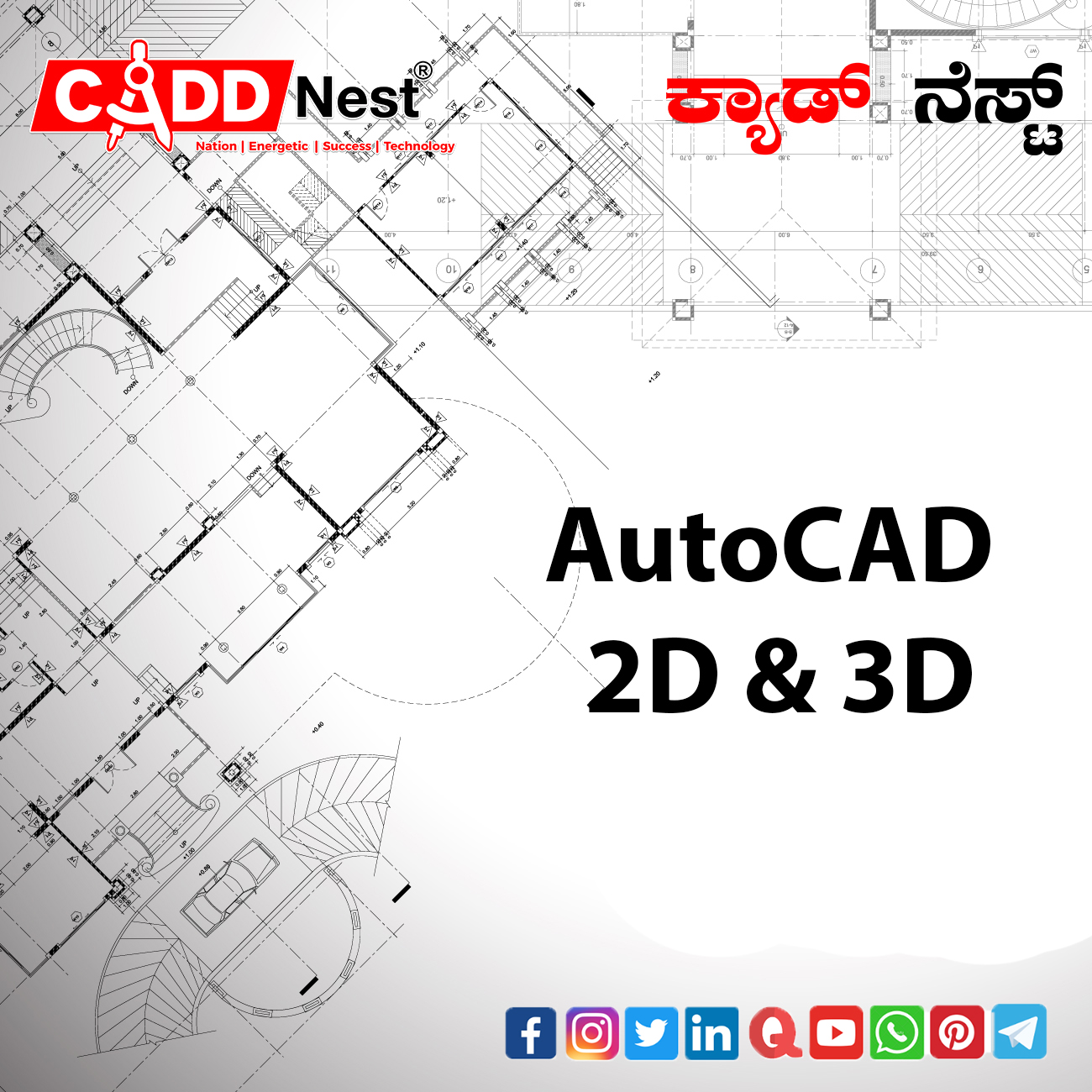 CADD NEST (P) Ltd., - Latest update - AutoCAD Expert Creates Training Institute in Jayanagar